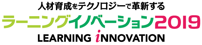 日本アイアールのラーニングイノベーション出展案内