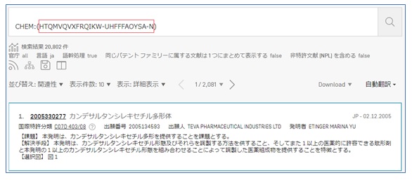 PATENT SCOPE2